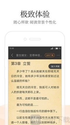 雅博体育APP官网